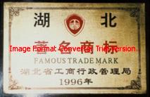 供應廠家優(yōu)質(zhì)現(xiàn)貨奧吩達唑 供應產(chǎn)品 武漢遠城賽創(chuàng)科技有限責任公司