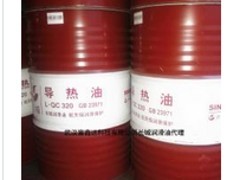 【廠家直銷】熱賣長城L-QC320導熱油|隨州長城導熱油廠家圖片|【廠家直銷】熱賣長城L-QC320導熱油|隨州長城導熱油廠家產(chǎn)品圖片由武漢富鑫遠科技公司生產(chǎn)提供-