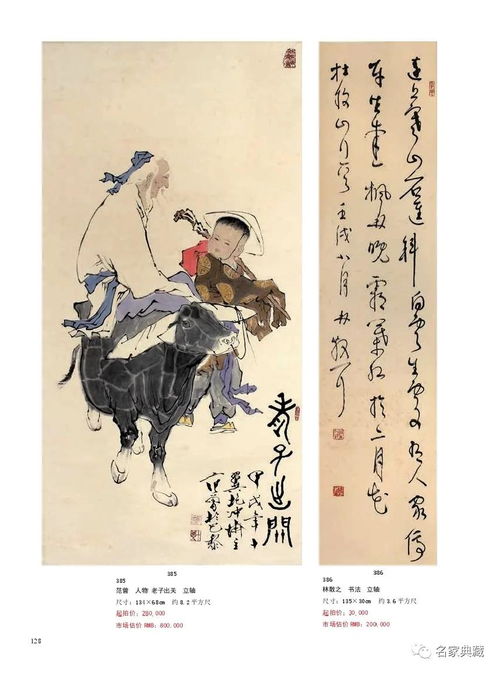 2021 湖北中盛 夏淺勝春 藝術(shù)品拍賣會(huì)將于6月6日在武漢保利大酒店舉槌