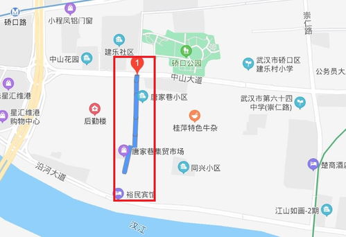 6月20日 漢口清遠巷搶修停水公告