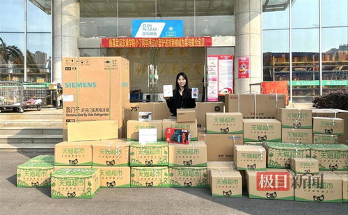 600多件商品已送達 武漢女大學生免費搬倉,同學感嘆 慕了慕了