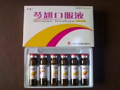 沃雪芩翹口服液(三類(lèi)新藥專(zhuān)利產(chǎn)品)招商信息 武漢匯海醫(yī)藥