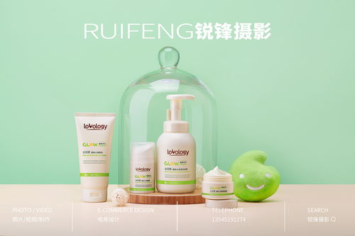 武漢產(chǎn)品攝影 護膚品 化妝品靜物拍攝 ruifeng銳鋒攝影