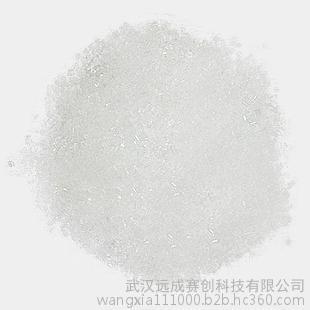 武漢廠家直銷(xiāo)|氟甲喹|42835-25-6|&ge;98%|原料|價(jià)格圖片_高清圖_細(xì)節(jié)圖-武漢遠(yuǎn)成賽創(chuàng)科技 -