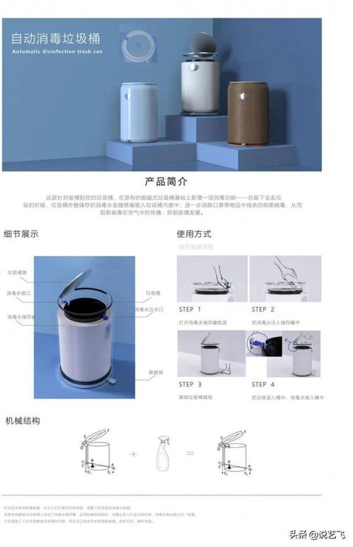 觀察審視醫(yī)療產(chǎn)品不足,武漢理工大學(xué)子,創(chuàng)意設(shè)計(jì)助力抗疫