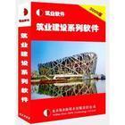 筑業(yè)云南省水利工程預(yù)算軟件 功能、價格與供應(yīng)商指南