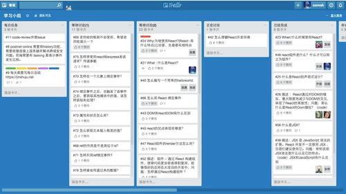 從軟件工程角度看大前端技術棧的發展與挑戰